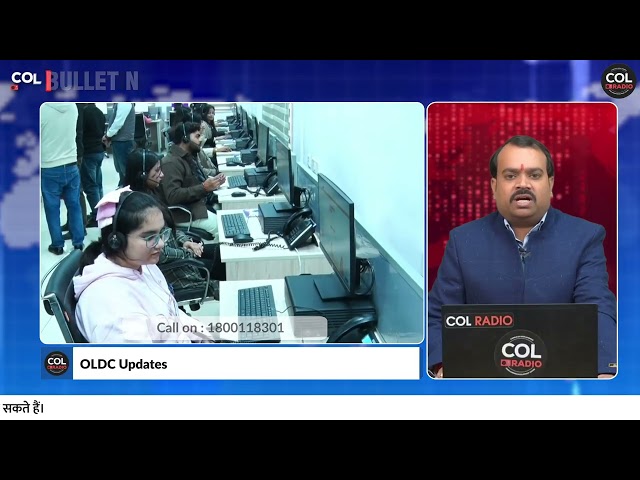 साप्ताहिक बुलेटिन (हिंदी) - 45 | 08 जनवरी 2026